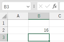 合計16が表示された画像