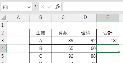 合計181が表示された画像