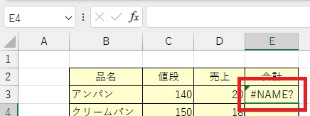 #NAME?の画像