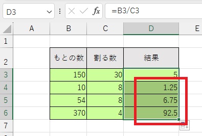 E3内容コピー完了の画像