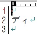 入力された「ディ」の画像1
