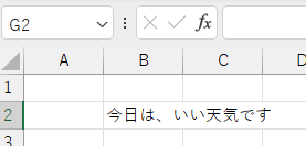 初期画面の画像