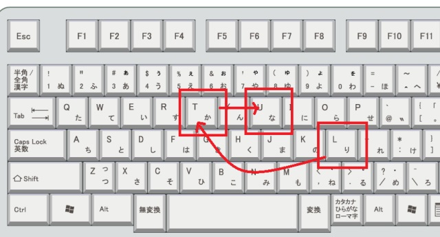 ローマ字入力小さいつの打ち方の画像1