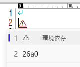 F5キー押下時の画像