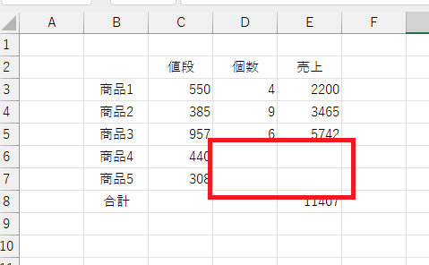 シート全体0無手順7の画像