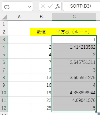 各数値の結果の画像1