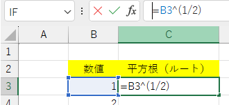 演算子^の式記述の画像