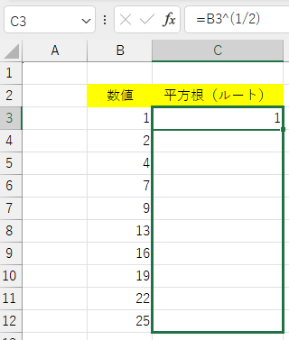 式を他のセルにコピーしている画像2