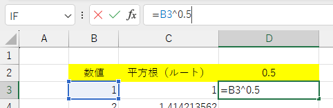 演算子^の式記述の画像2