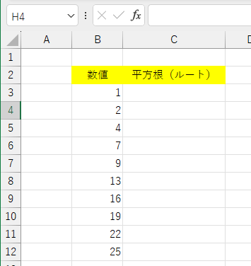 いろいろな数値の平方根を出す表の画像