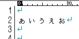 入力した小さな「あいうえお」の画像